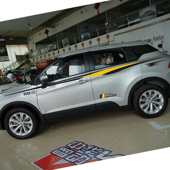 中华v3汽车贴纸 中华v5v3装饰贴 改装专用拉花车身贴 a款 银色车