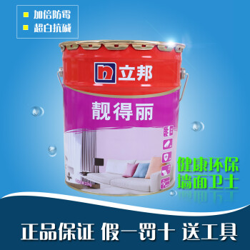 立邦漆 立邦靚得麗內牆乳膠漆22kg 乳膠漆環油漆塗料 其他