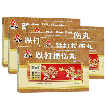 仁和 跌打损伤丸 9g*8袋/盒 行气活血 舒筋止痛 跌打损伤 筋骨疼痛 5