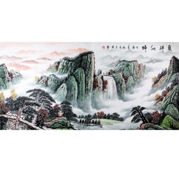 《聚祥纳瑞》 王岩 实力派山水画家,河南省美术家 协会会员 130