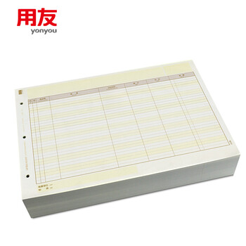 用友(UFIDA)A4现金(银行)日记账 297*210mm 1000份/箱 好会计财务软件账本账簿凭证打印纸 KZJ102