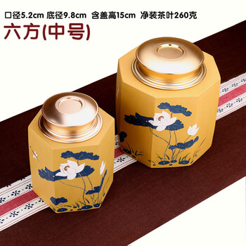 
                                        指间陶艺--精品紫砂茶叶罐全手工锡盖罐大号密封罐普洱罐醒茶罐-- 中号六方280克                