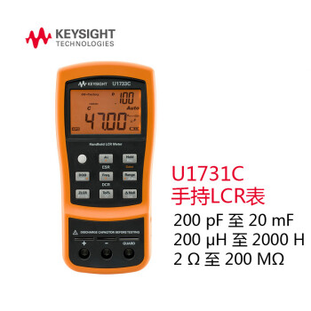 是德科技手持LCR表U1700系列 安捷伦 Agilent U1731C 1KHz