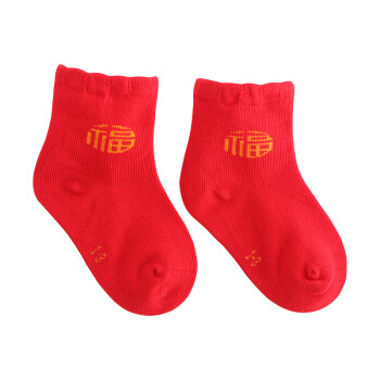 宝然 婴儿袜子宝宝新年袜大红色满月袜新生儿松口袜宝宝百天袜婴幼儿用品1260 红色(一对装) M码(建议1-3岁)