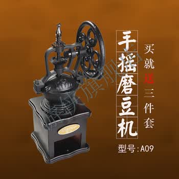 咖啡机手动家用陶瓷磨芯手摇复古小型粉碎机咖啡豆磨豆机 a09
