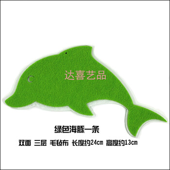 开学幼儿园海洋主题海豚鱼吊饰挂饰走廊装饰屋顶学校商场儿童房 海豚