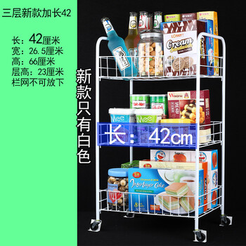 蔬菜收纳筐架4层菜篮碗架多层不锈钢架储物架落地架y 三层42cm长 pp板