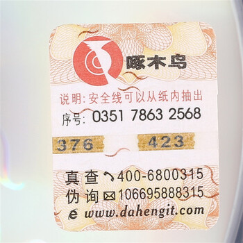 啄木鸟 DVD-R 光盘/刻录光盘/空白光盘/刻录碟片/  16速 4.7G 火系列 桶装50片 刻录盘