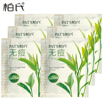 柏氏白茶抗痘修护面膜 125ml