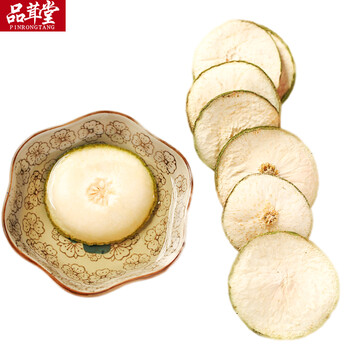 品茸堂 瘦瘦果 大藤黄果 瘦脸果 花草茶 瘦瘦果50g