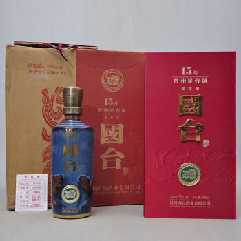 酒香味美陈年老酒拍卖专场-珍品拍卖-京东拍卖