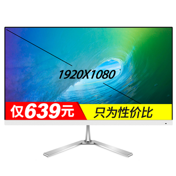 Hoesda 24英寸2K IPS电脑显示器1080P