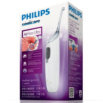 
                                        
                                                            飞利浦(PHILIPS）非电动牙刷 HX8331/01 电动冲牙器 洁牙器 洗牙器 齿间清洁 白色                