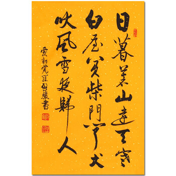 京东拍卖弘仁1元