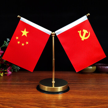 红旗党旗汽车摆件办公桌旗帜车内饰品摆件 金色不锈钢摆件 圆形防滑垫