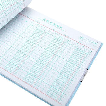 天章(TANGO)绿天章16k进销存明细账/财务收账明细活页账2718-16/库存出入库管理原材料采购盘点190页办公用品