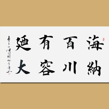 中国书法家协会许墨图片