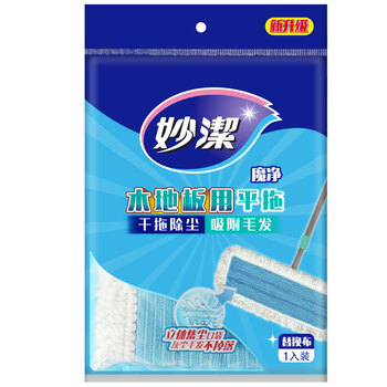 妙洁平板拖把布44cm共1布魔净木地板用超细纤维平拖替换装 妙洁平板拖把布44cm共1布魔净木地板用超细纤维平拖替换装