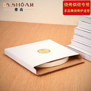 
                                                            楼尚（lashoan） 烧烤纸圆形 500张烤肉纸吸油烤盘纸2728cm硅油烤箱纸包邮 24cm圆形 500张                