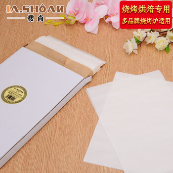 
                                                            楼尚（lashoan） 烧烤纸 500张烤肉纸烤鱼纸吸油烤盘纸长方形硅油烤箱纸 30*22cm长方形 500张                
