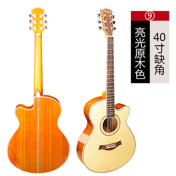 贝生 马洛民谣吉他电箱木吉他练习初学者新手入门40寸41寸男女学生