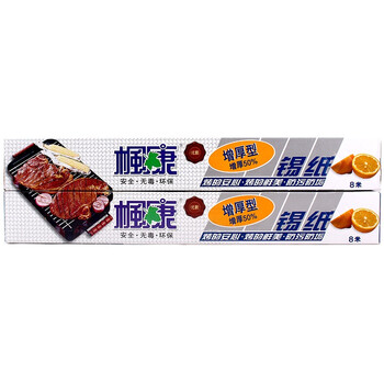 枫康 增厚型锡纸8米*2盒赠中号背心型保鲜袋60只115477