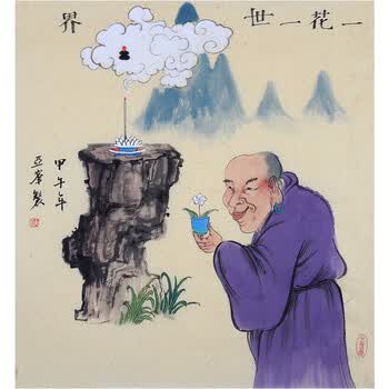拍卖已结束06吴钊《佛光普照》 北京美协会员拍卖已结束06廖茂法