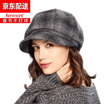 卡蒙羊毛冬季毛呢贝雷帽子女秋冬季盆帽八角帽女士帽子2561 灰色 可