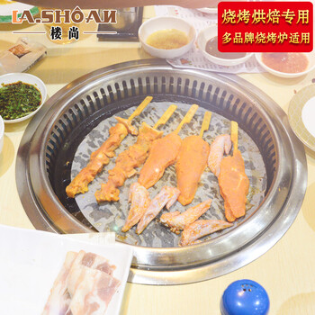 
                                                            楼尚（lashoan） 烧烤纸圆形 500张烤肉纸吸油烤盘纸2728cm硅油烤箱纸包邮 24cm圆形 500张                