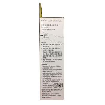 爱普生（Epson）T6745浅青色墨水补充装 C13T674580（适用于L801/L810/L850/L805/L1800）
