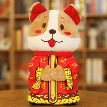 狗年吉祥物公仔毛绒玩具旺财狗唐装生肖狗娃娃玩偶新年会礼品定制
