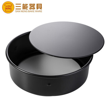 
                                        三能 烘焙工具 8寸圆形蛋糕模 烤箱用 活底硬膜 10寸  SN5065                