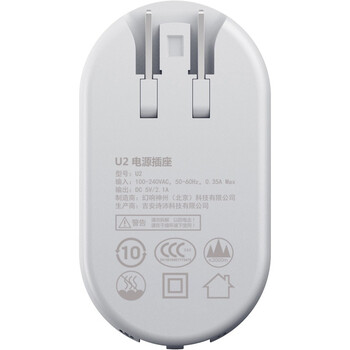 
                                        幻响（i-mu）双USB 折叠式电源适配器/手机充电器/充电头 适用于苹果安卓手机平板 白色                