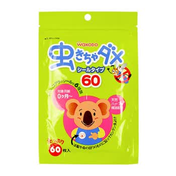 宝贝囤货防剁手指南之洗护篇
