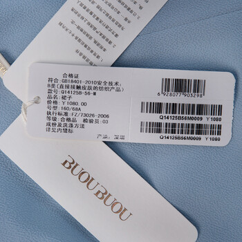 buoubuou邦宝女装秋装新品OL通勤淑女裙蕾丝短裙直筒半身裙 蓝色 M