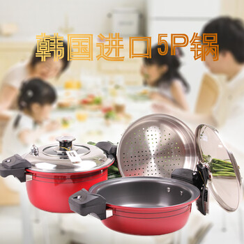 kitshine包邮 韩国进口 5P 锅 压力锅 锅盖 蒸笼 汤锅 炖锅 煮锅 防溢锅盖