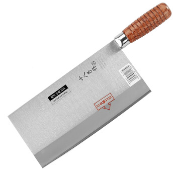 
                                        十八子作 刀具 专业厨师刀 酒店专用刀  三合钢系列 名典系列厨片刀 F202-1                