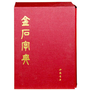 金文字典- 京东