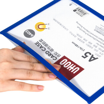 优和（UHOO） A5 磁性硬胶套 1个装 透明卡K士磁帖卡片袋文件保护卡套 蓝色 6403