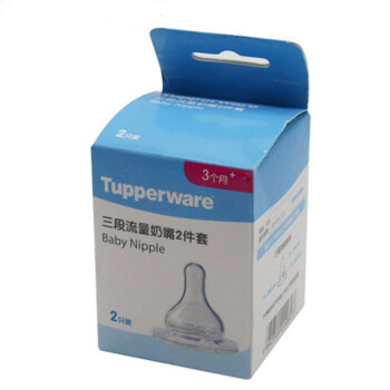 特百惠奶瓶 安柔三段调速婴儿奶瓶宽口 150ML/270ML 150毫升和270毫升
