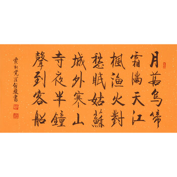 春风》06拍卖已结束王闯《童趣》四组06拍卖已结束姜晓英《鸟语