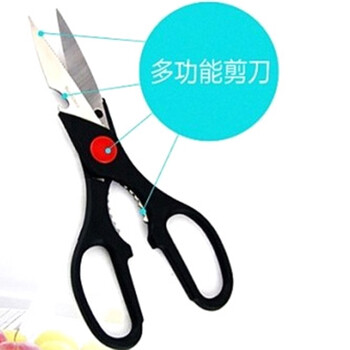 
                                        多功能不锈钢剪刀 厨房剪刀                