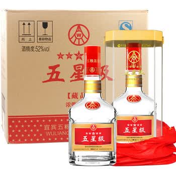宜宾五粮液股份有限公司出品 五星级藏品 52度500ml 浓香型高度白酒