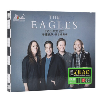 Eagles老鹰乐队cd专辑欧美经典歌曲加州旅馆