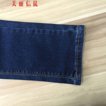 美丽信徒加绒牛仔裤女小脚高腰女裤NZK002 蓝色 30