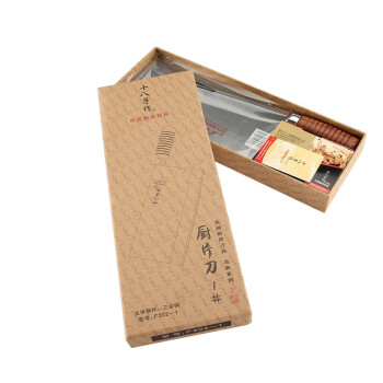 
                                        十八子作 刀具 专业厨师刀 酒店专用刀  三合钢系列 名典系列厨片刀 F202-1                