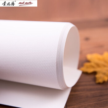 蒙玛特(Mont Marte)棉浆水彩纸180g 美术画画8K画纸儿童水彩颜料画画纸 加厚学生初学绘画色彩绘画纸MSB0087 速写 马克笔绘画 蒙玛特(Mont Marte)棉浆水彩纸180g 美术画画8K画纸儿童水彩颜料画画纸 加厚学生初学绘画色彩绘画纸MSB0087 速写 马克笔绘画