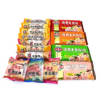 海霸王火锅食材虾饺贡丸套餐组合 14种组合大礼包豆捞麻辣烫关东煮
