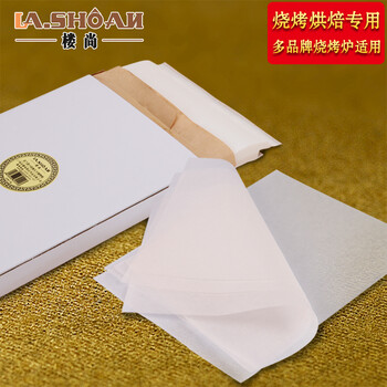 
                                                            楼尚（lashoan） 烧烤纸 500张烤肉纸烤鱼纸吸油烤盘纸长方形硅油烤箱纸 30*22cm长方形 500张                