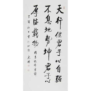 圣诞狂欢大促买一送一专场